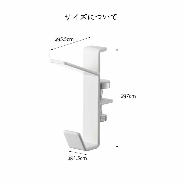 山崎実業（ヤマザキジツギョウ）室内物干しフック tower（タワー） 2個組_詳細11