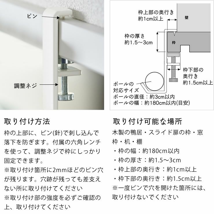 山崎実業（ヤマザキジツギョウ）室内物干しポールホルダー tower（タワー） 2個組_詳細07