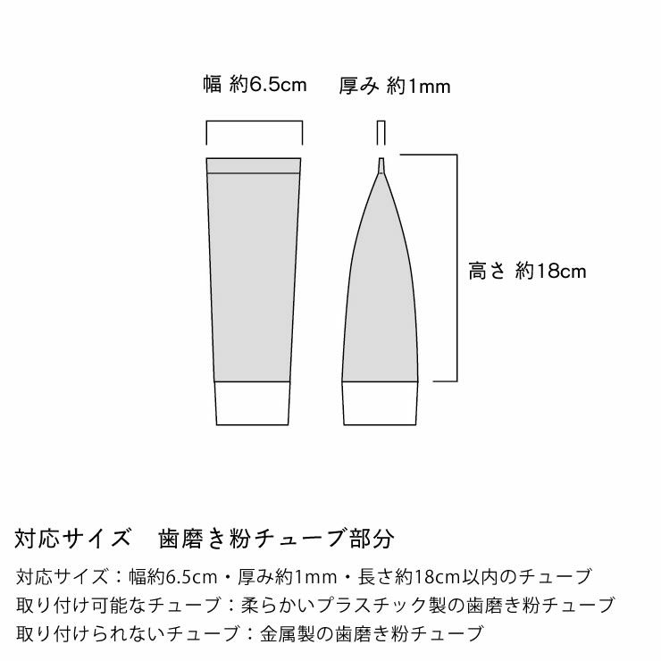 山崎実業（ヤマザキジツギョウ）フィルムフック 歯磨き粉チューブホルダー tower（タワー）_詳細10