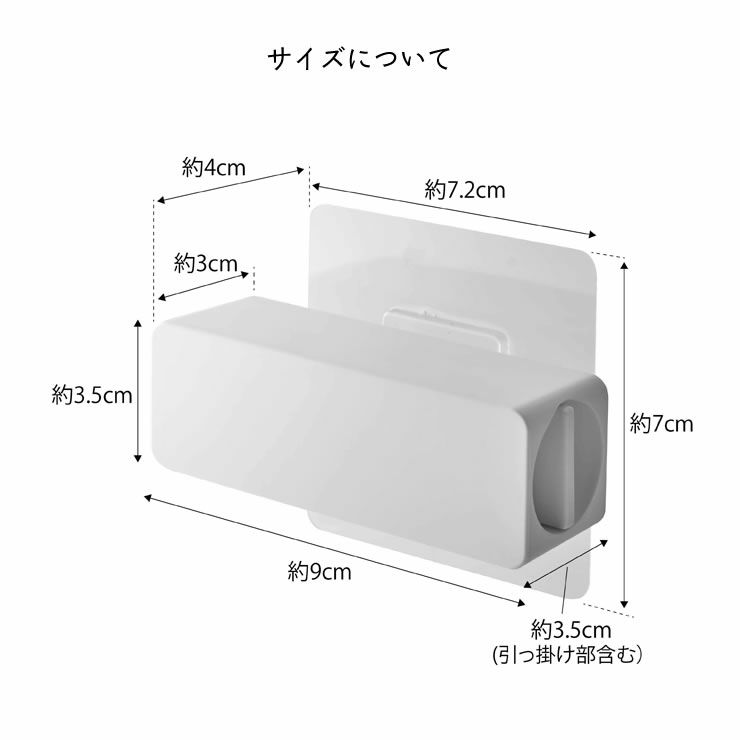 山崎実業（ヤマザキジツギョウ）フィルムフック 歯磨き粉チューブホルダー tower（タワー）_詳細15