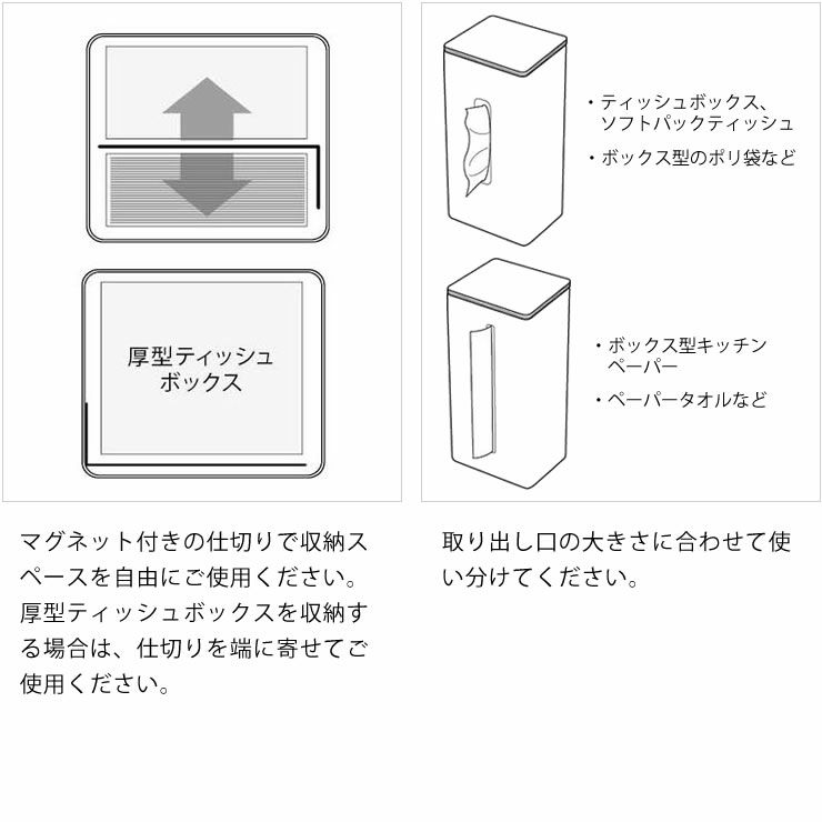 山崎実業（ヤマザキジツギョウ）両面ティッシュケース縦形 RIN（リン）_詳細10