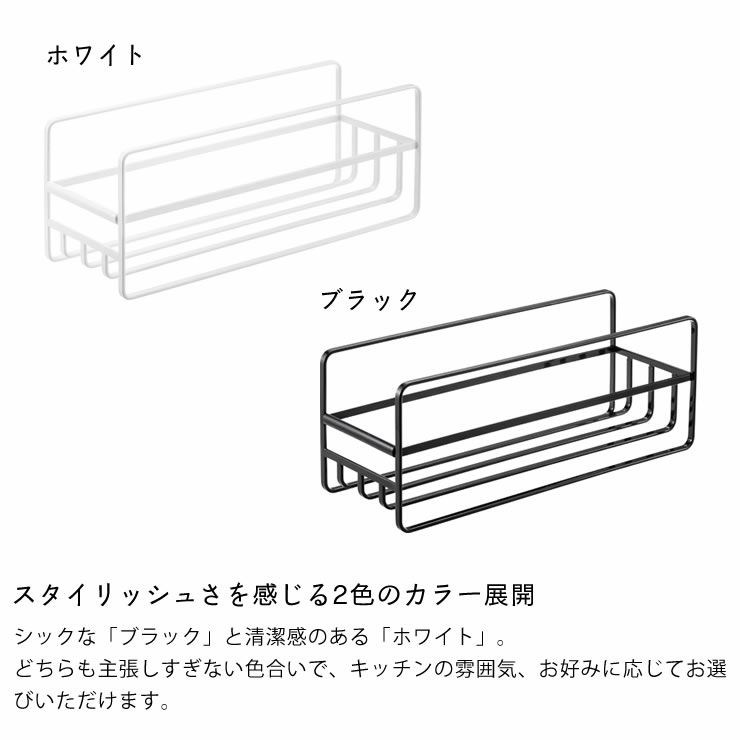 山崎実業（ヤマザキジツギョウ）スリム マグボトル＆コップラック　tower（タワー）_詳細10