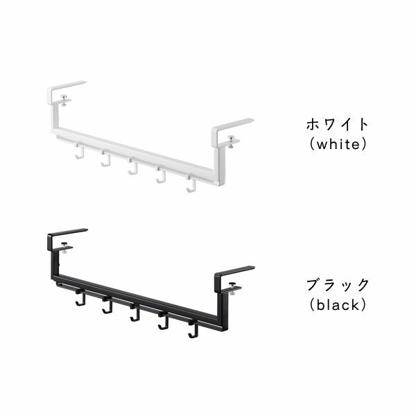 山崎実業（ヤマザキジツギョウ）伸縮棚下収納ハンガー tower（タワー）_詳細03