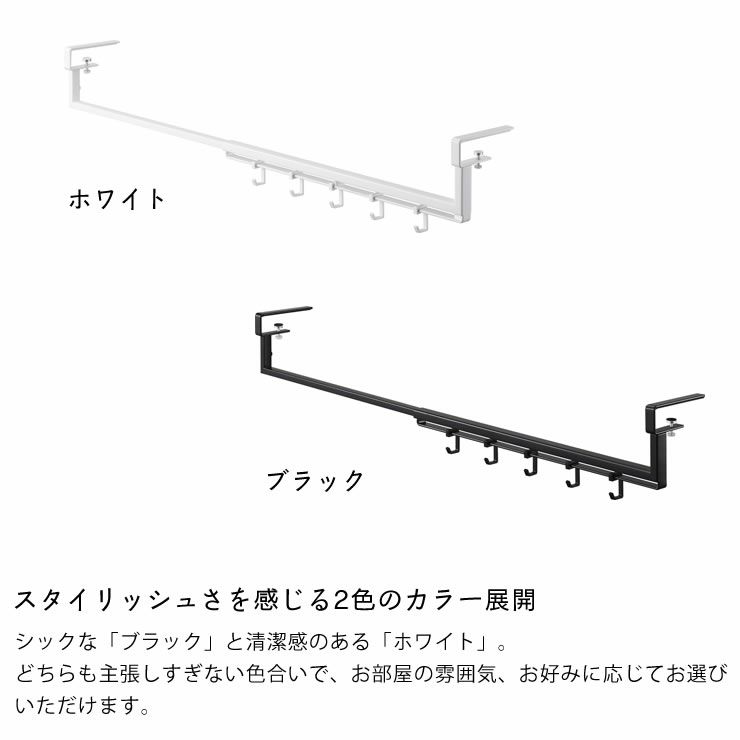 山崎実業（ヤマザキジツギョウ）伸縮棚下収納ハンガー tower（タワー）_詳細11
