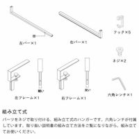 山崎実業（ヤマザキジツギョウ）伸縮棚下収納ハンガー tower（タワー）_詳細12