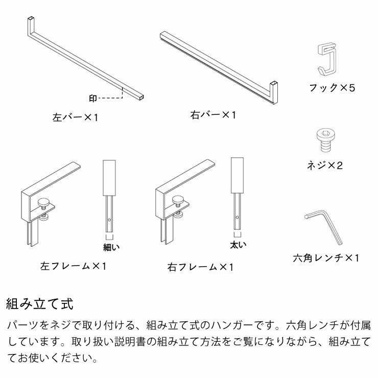 山崎実業（ヤマザキジツギョウ）伸縮棚下収納ハンガー tower（タワー）_詳細12