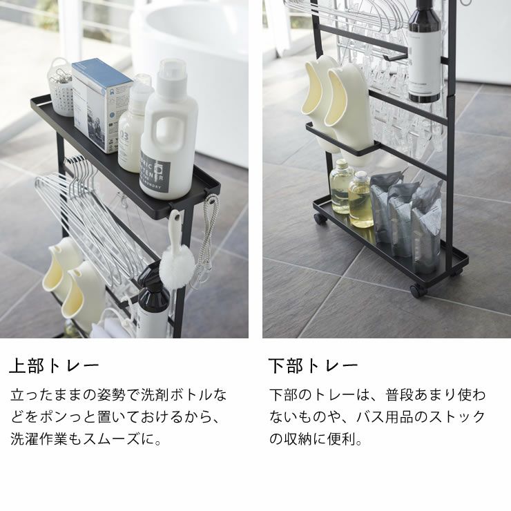 山崎実業（ヤマザキジツギョウ）洗濯用品収納ワゴン tower（タワー）_詳細06