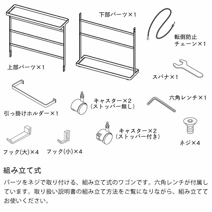 山崎実業（ヤマザキジツギョウ）洗濯用品収納ワゴン tower（タワー）_詳細12