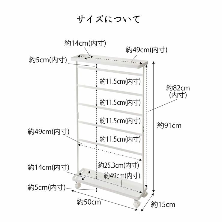 山崎実業（ヤマザキジツギョウ）洗濯用品収納ワゴン tower（タワー）_詳細13