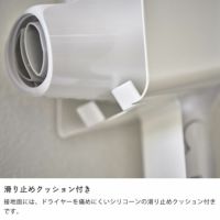 山崎実業（ヤマザキジツギョウ）棚下ドライヤーホルダー tower（タワー）_詳細07
