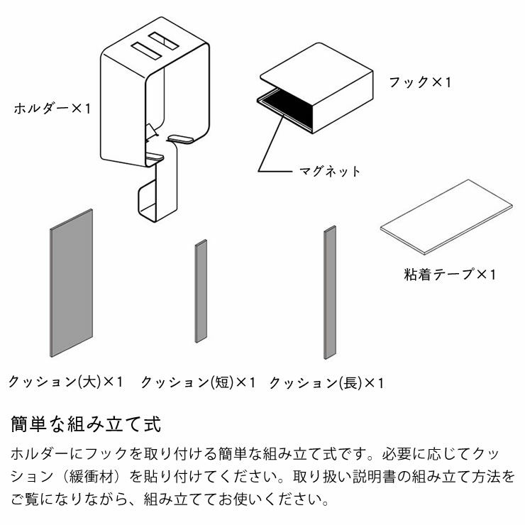 山崎実業（ヤマザキジツギョウ）棚下ドライヤーホルダー tower（タワー）_詳細11