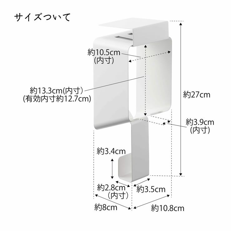 山崎実業（ヤマザキジツギョウ）棚下ドライヤーホルダー tower（タワー）_詳細14