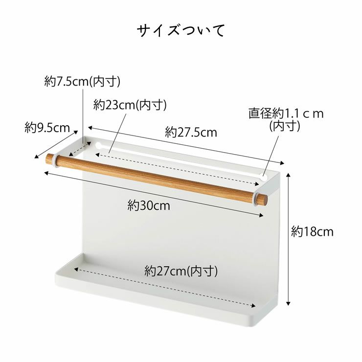 山崎実業（ヤマザキジツギョウ）カラーボックス横収納ラック ホワイト tosca（トスカ）_詳細13