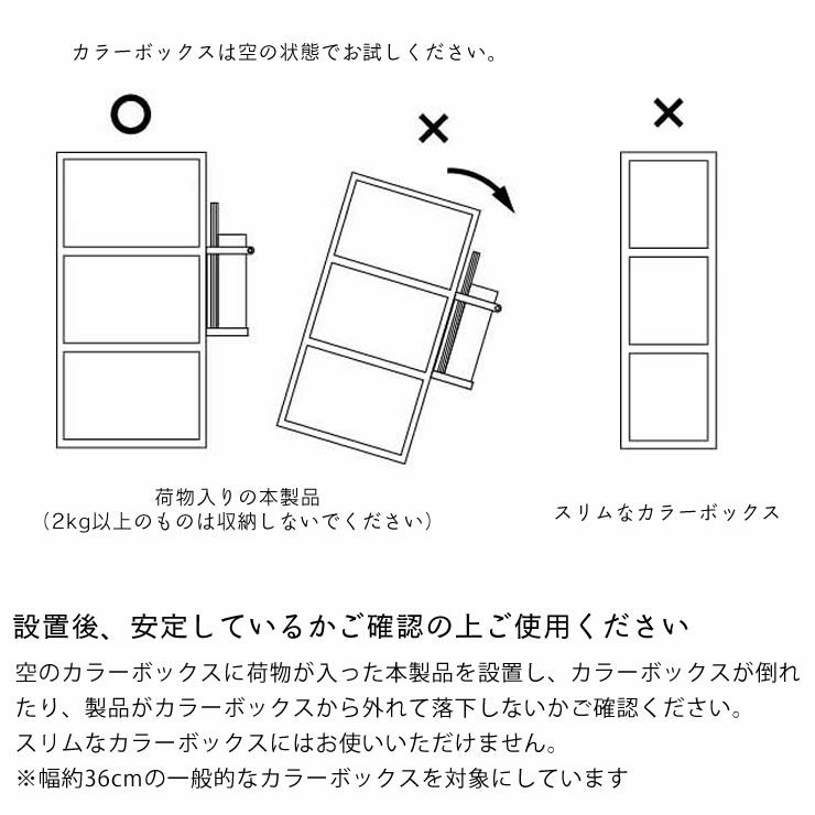 山崎実業（ヤマザキジツギョウ）カラーボックス横収納ラック ホワイト tosca（トスカ）_詳細14