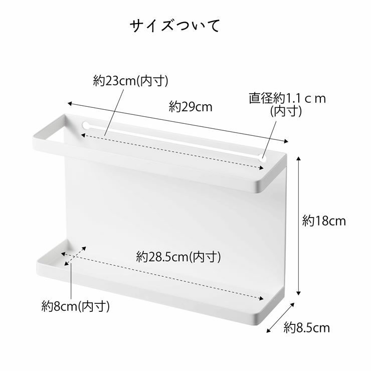 山崎実業（ヤマザキジツギョウ）カラーボックス横収納ラック tower（タワー）_詳細14