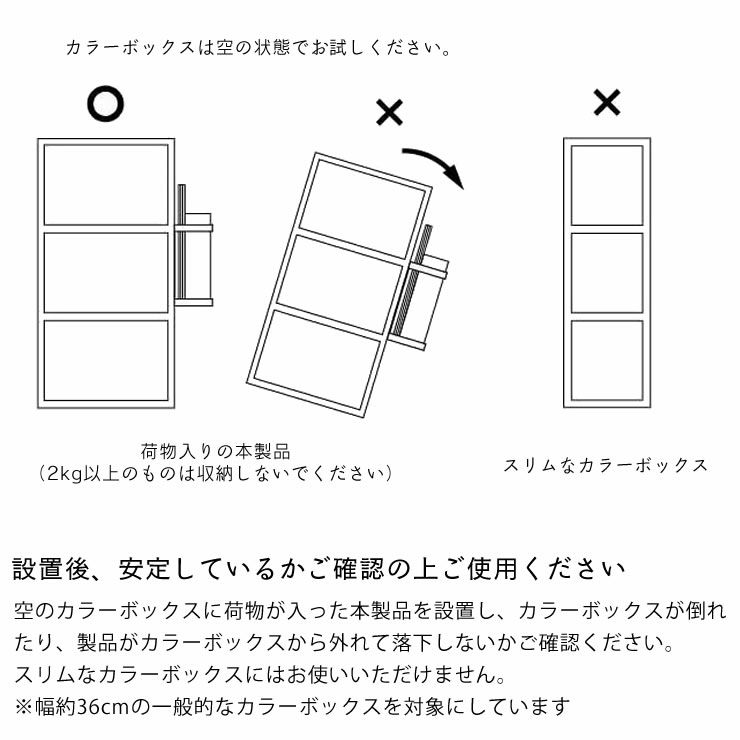 山崎実業（ヤマザキジツギョウ）カラーボックス横収納ラック tower（タワー）_詳細15