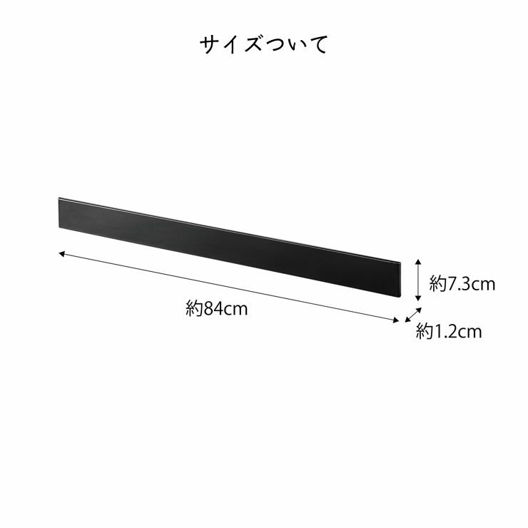 山崎実業（ヤマザキジツギョウ）フィルムフック キッチンウォールバー tower（タワー） ワイド_詳細13