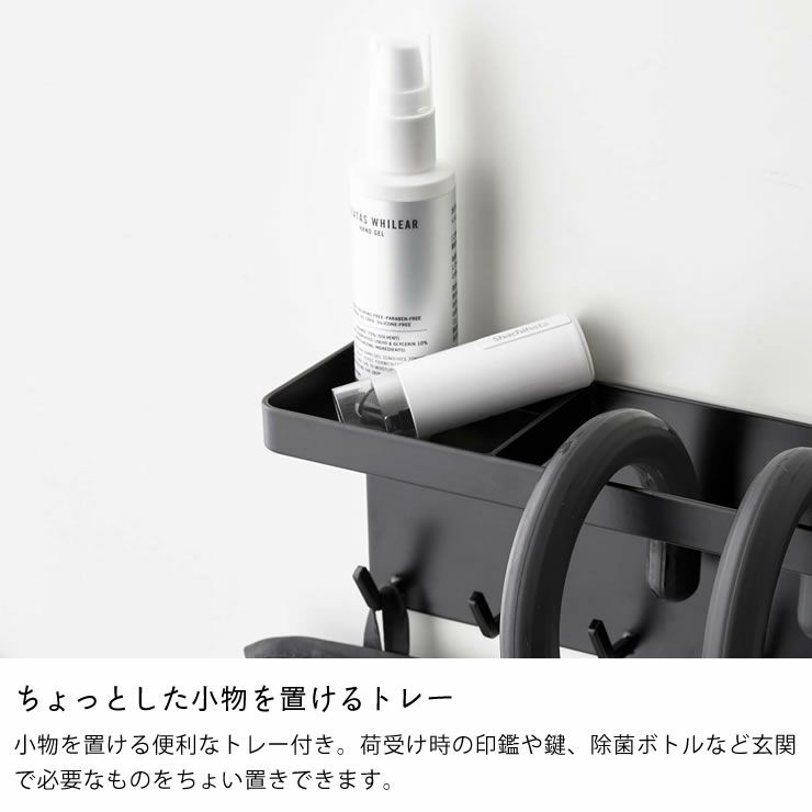 山崎実業（ヤマザキジツギョウ）トレー付き マグネットアンブレラホルダー tower（タワー）_詳細07