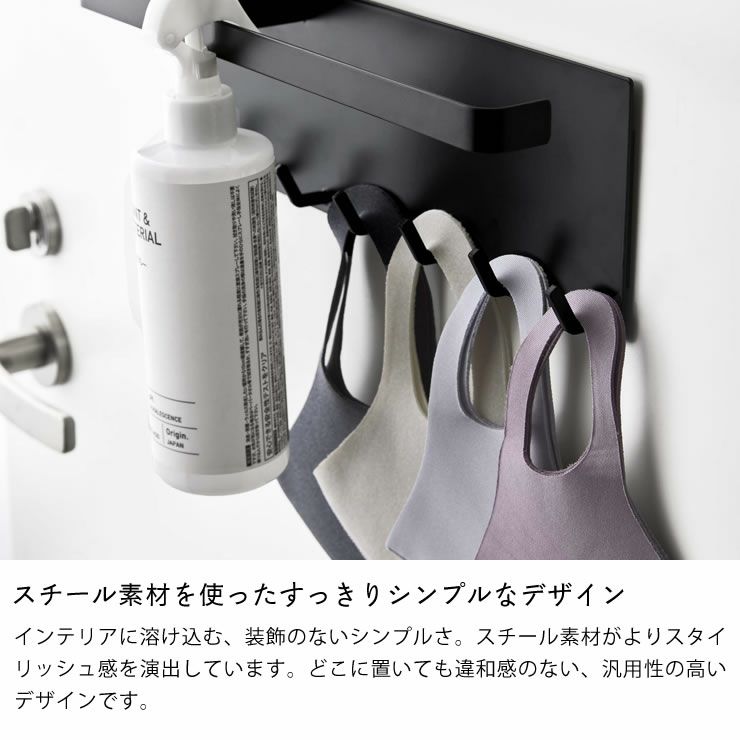 山崎実業（ヤマザキジツギョウ）トレー付き マグネットアンブレラホルダー tower（タワー）_詳細10