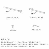 山崎実業（ヤマザキジツギョウ）伸縮ロングタオルハンガーバー tower（タワー）_詳細10