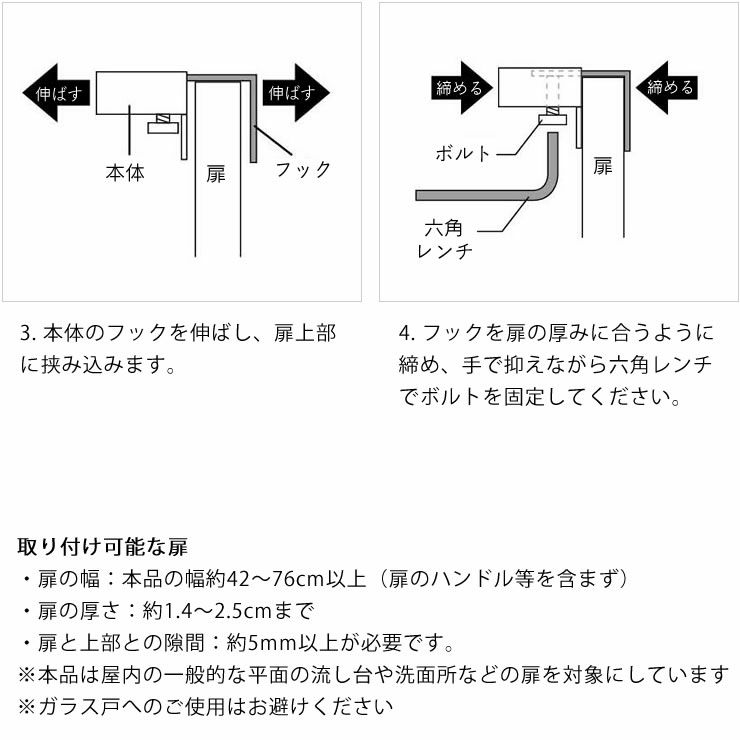 山崎実業（ヤマザキジツギョウ）伸縮ロングタオルハンガーバー tower（タワー）_詳細12