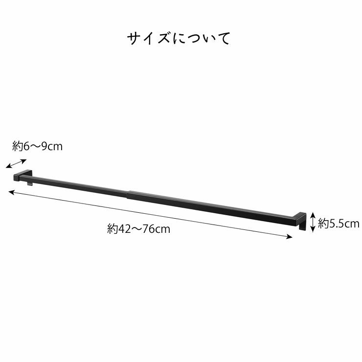 山崎実業（ヤマザキジツギョウ）伸縮ロングタオルハンガーバー tower（タワー）_詳細13