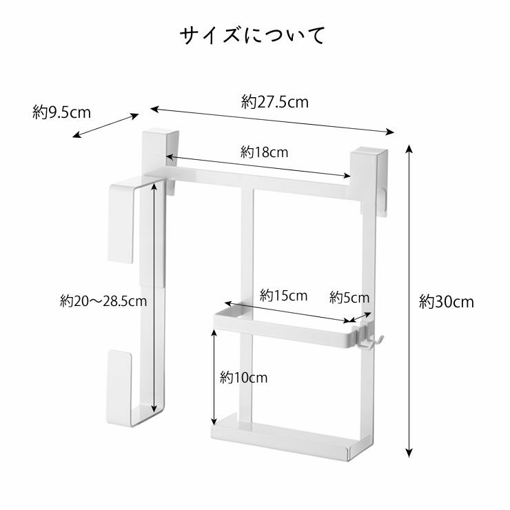 山崎実業（ヤマザキジツギョウ）シンク扉キッチンペーパー＆ラップホルダー tower（タワー）_詳細12