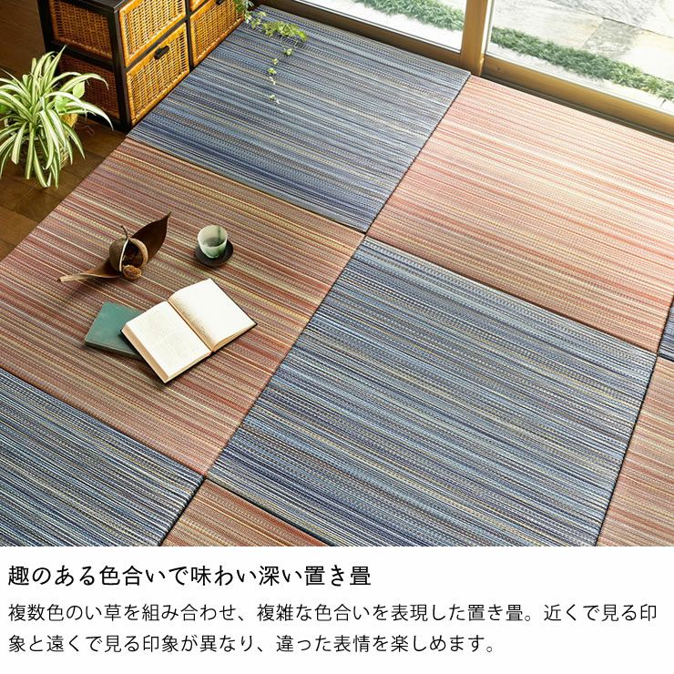 角まできれいな仕上がりの琉球畳セット