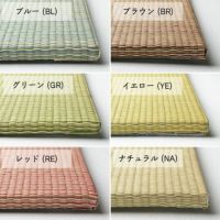 ブルー、ブラウン、グリーン、イエロー、レッド、ナチュラルのユニット畳セット