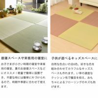 昼寝スペースや来客用の寝室にぴったりのユニット畳セット