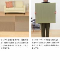 シンプルだけど市松模様のようにも見えるシステム畳セット