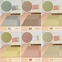 6色から選べるカラフルなシステム畳セット