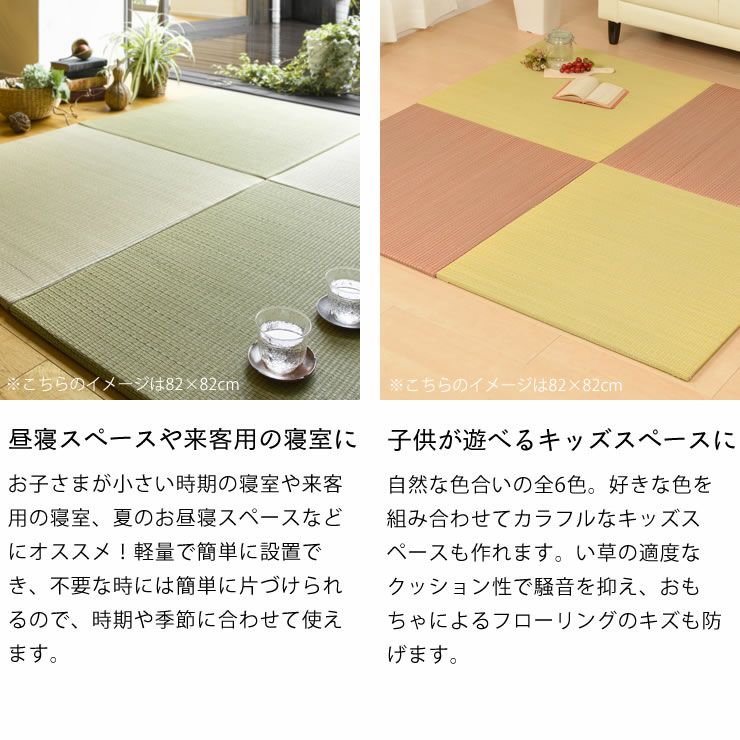 昼寝スペースや来客用の寝室にぴったりな琉球畳セット