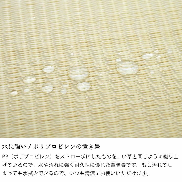 軽量で水に強いポリプロピレン製の置き畳（65×65cm）1枚　_詳細07