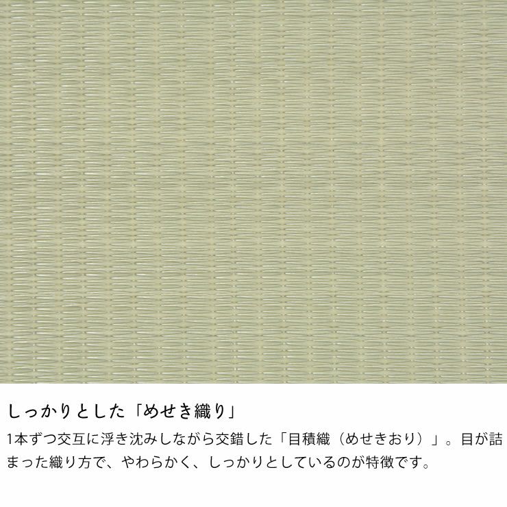 軽量で水に強いポリプロピレン製の置き畳（65×65cm）1枚　_詳細09