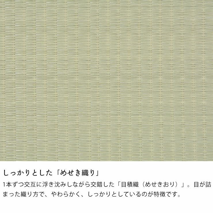 軽量で水に強いポリプロピレン製の置き畳（65×65cm）9枚セット　_詳細09