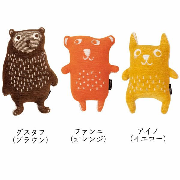 個性的な3兄弟!KLIPPAN（クリッパン）カドリーベアズ