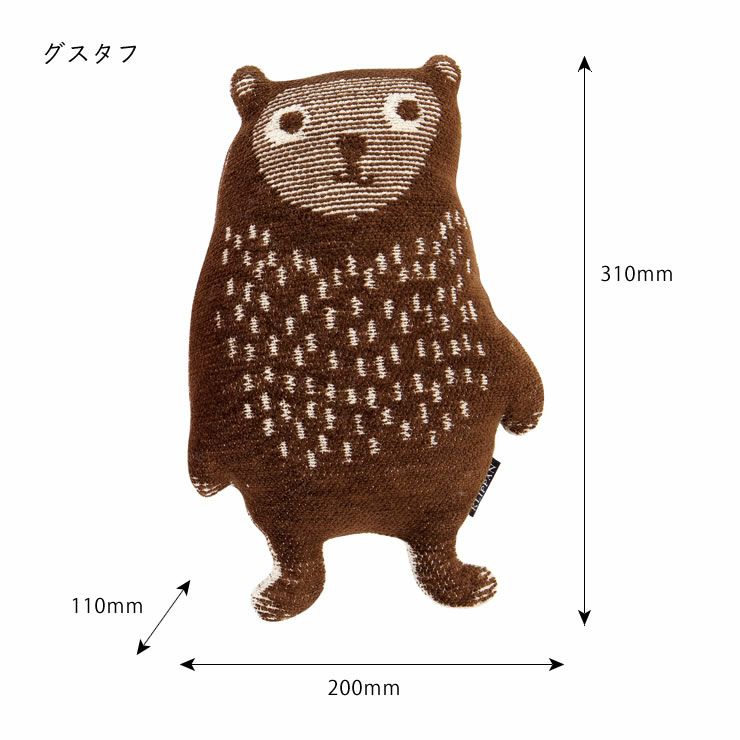 KLIPPAN（クリッパン）カドリーベアズのグスタフのサイズについて