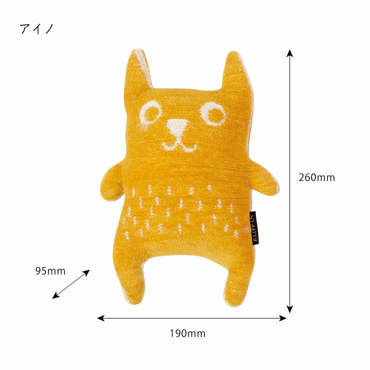 KLIPPAN（クリッパン）カドリーベアズのアイノのサイズについて