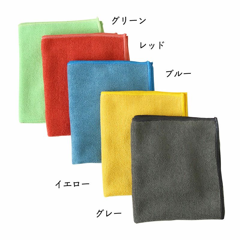 プレミアムニットクロスはグリーン・レッド・ブルー・イエロー・グレーの5色からお選びください