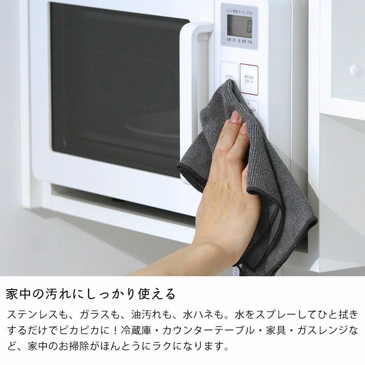 家中の汚れにしっかり使えるクロス