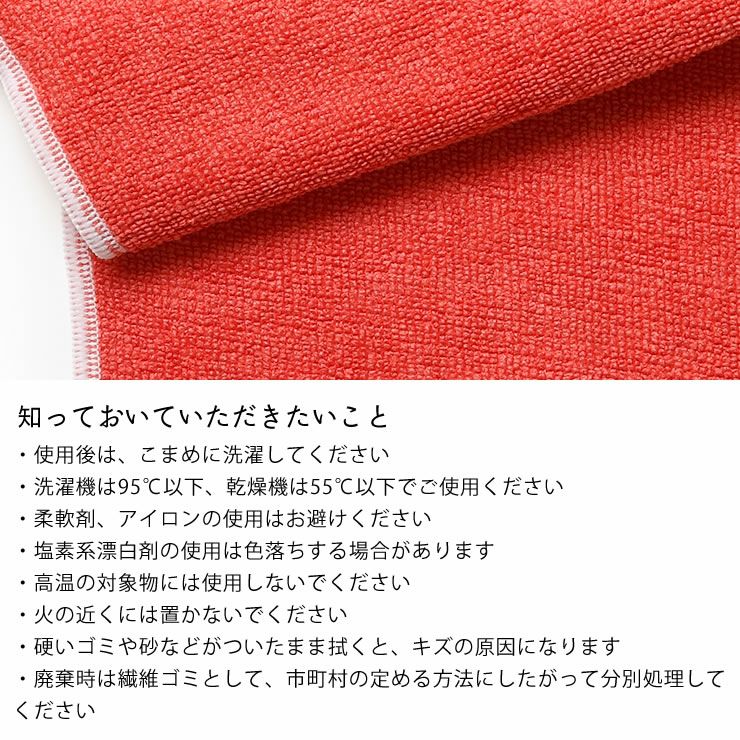 MQ・Duotex（エムキュー・デュオテックス）ニットクロス　レンジ・水回り・床・畳用（汚れ落とし専用）_詳細14