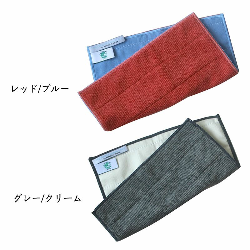 プレミアムダブルクロスはレッド/ブルー・グレー/クリームの2色からお選びください