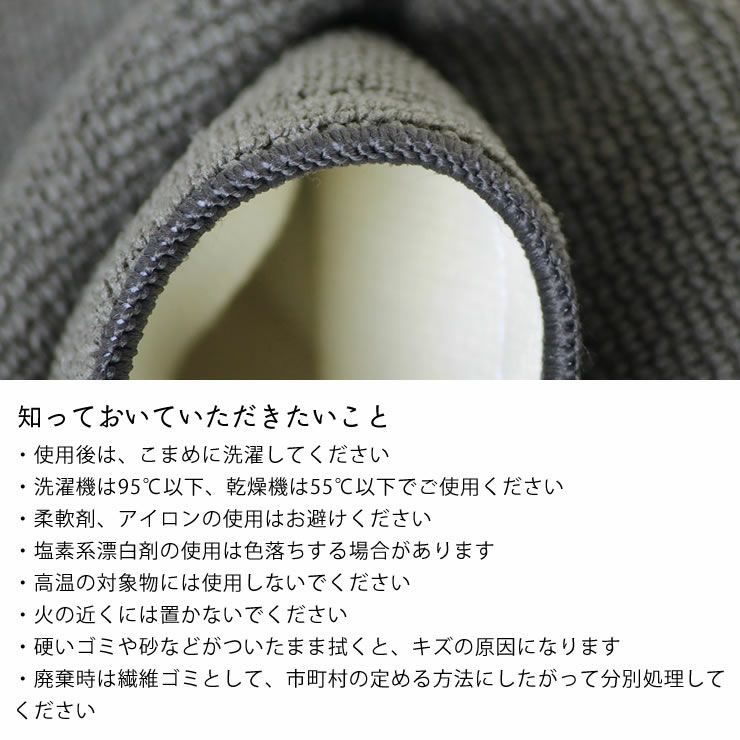 エムキュー・デュオテックスプレミアムダブルクロスの知っておいていただきたいこと