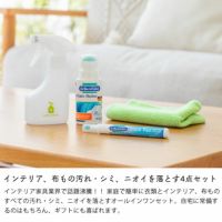 Dr.Beckmann/MQ・Duotex/Lotta Homeテキスタイル＆インテリアケアBOX_詳細04