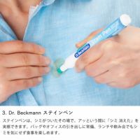 Dr.Beckmann/MQ・Duotex/Lotta Homeテキスタイル＆インテリアケアBOX_詳細09