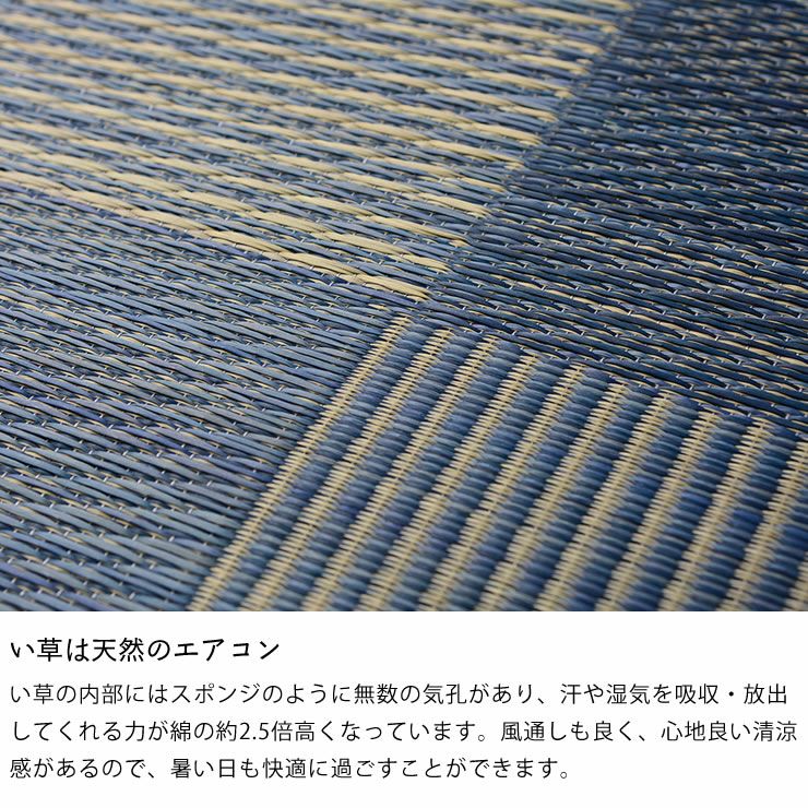 デニムのパッチワーク風デザインの撥水い草ラグ(176×176cm) 裏貼り加工　_詳細05