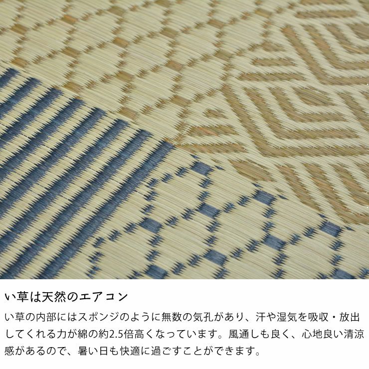 和風パッチワーク柄のい草ラグ(176×230cm) 裏貼り加工　_詳細05