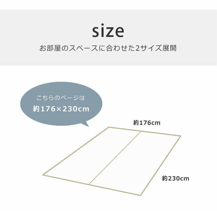 和風パッチワーク柄のい草ラグ(176×230cm) 裏貼り加工　_詳細09