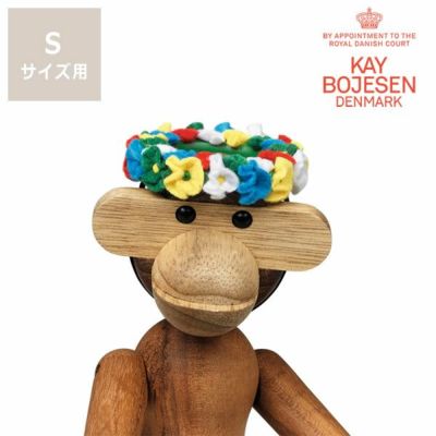 KAY BOJESEN DENMARK（カイ・ボイスン デンマーク）木製アニマル　ミッドサマークラウンモンキー S用_詳細01